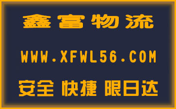 循化縣